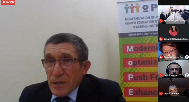 Колеги з УДПУ на чолі з професором, академіком НАПН України Мартинюком М.Т. поділились досвідом конструювання вибіркових дисциплін для бакалаврів